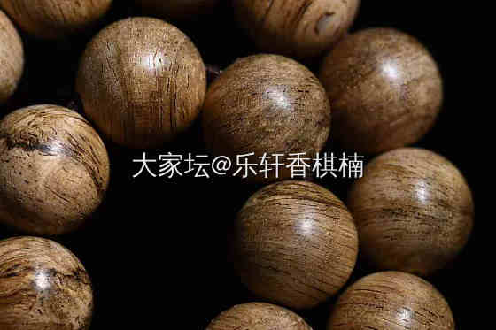正区达拉干念珠 8mm*108颗-23.15克、20.42克_文玩