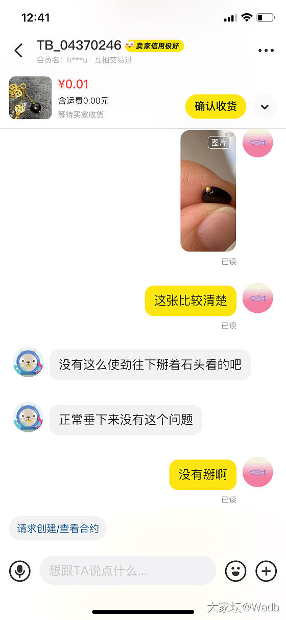 闲鱼直款被骗 买到瑕疵品 卖家拒不退款怎么办_闲鱼