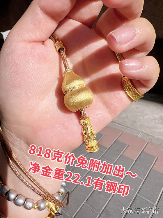 818出葫芦_金