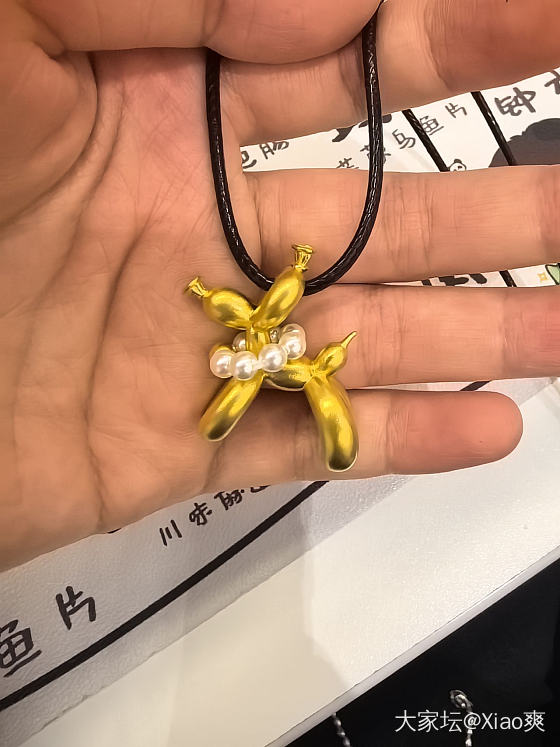 好朋狗～一起走！_吊坠金
