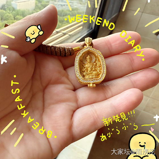 刚到货，热乎乎_金