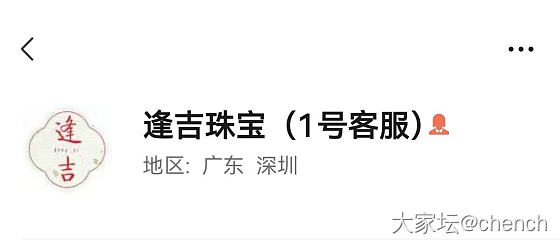 坛友们，小红薯水贝代购靠谱吗_网店商家