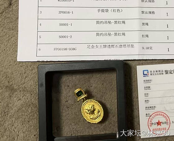 出全新福来岛透辉石女王牌吊坠_金