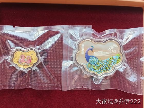 前程似锦和生生不息到了，满满的情绪价值_收藏银金