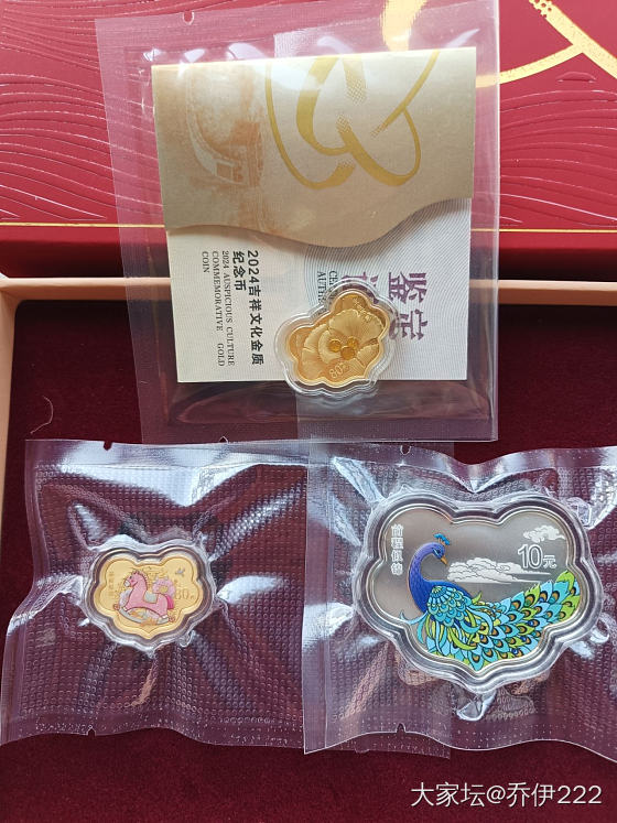 前程似锦和生生不息到了，满满的情绪价值_收藏银金