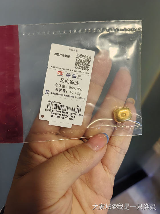 804的克价竟然还拖了那么久才发货。_金
