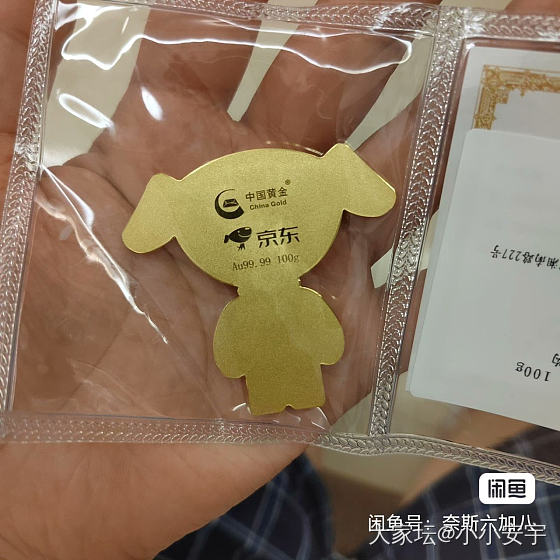 出点东西，楼下更新_金