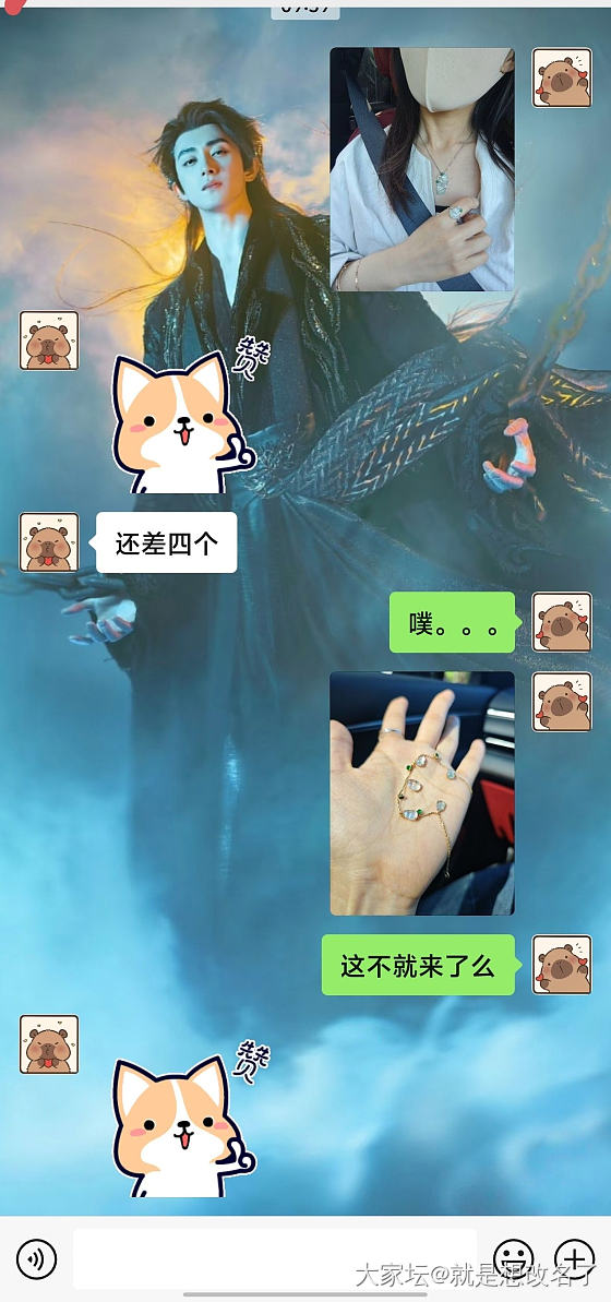 狗男人笑死我_翡翠