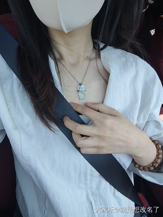 狗男人笑死我_翡翠