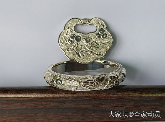 老宝成镯和锁片_银