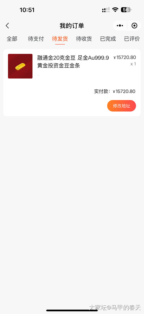 清仓了，换成条子了_金贵金属