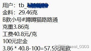 蹲蹲猫出货啦_福利社金