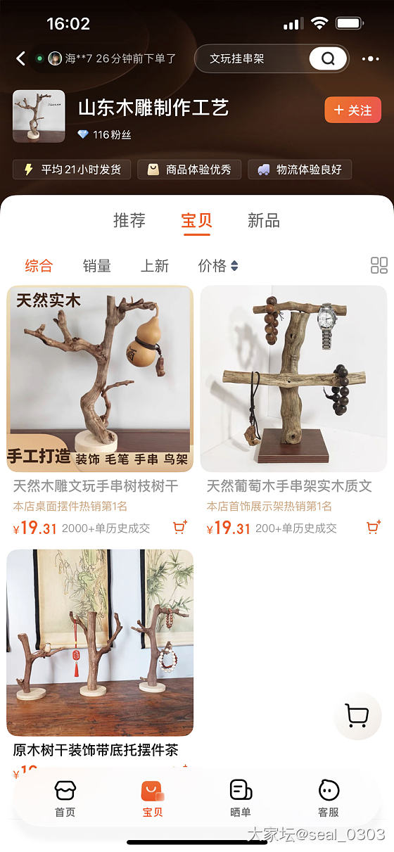 蹲蹲猫出货啦_福利社金