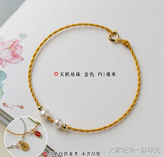 金线配水晶，貌似也还行..._搭配白水晶