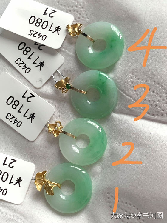 又乱花钱了😂坛友们帮忙极限4选2_翡翠