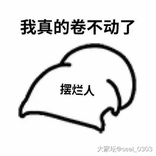 哆来咪手链收到_金