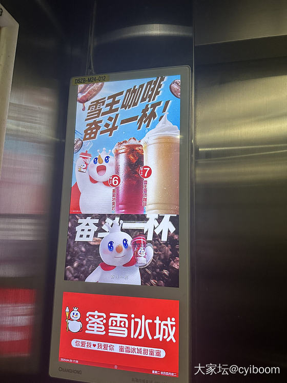 雪王咖啡好喝吗？_美食