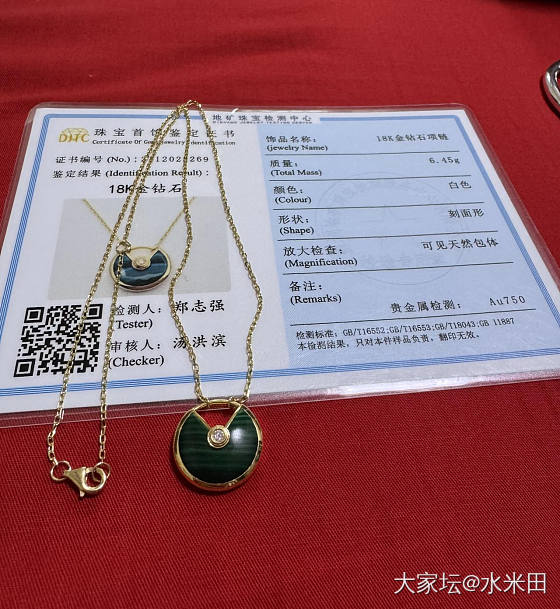 18K金项链_金