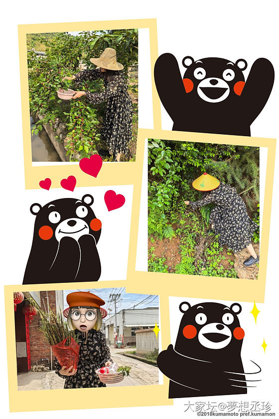 #五一劳动节#_旅游