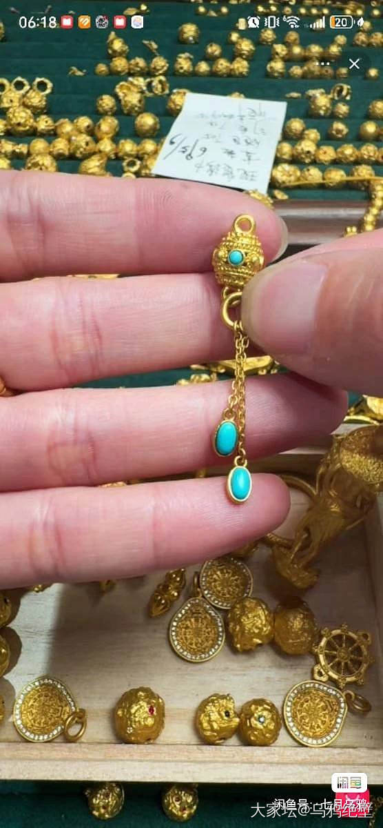 盘古黄金提溜一套_金