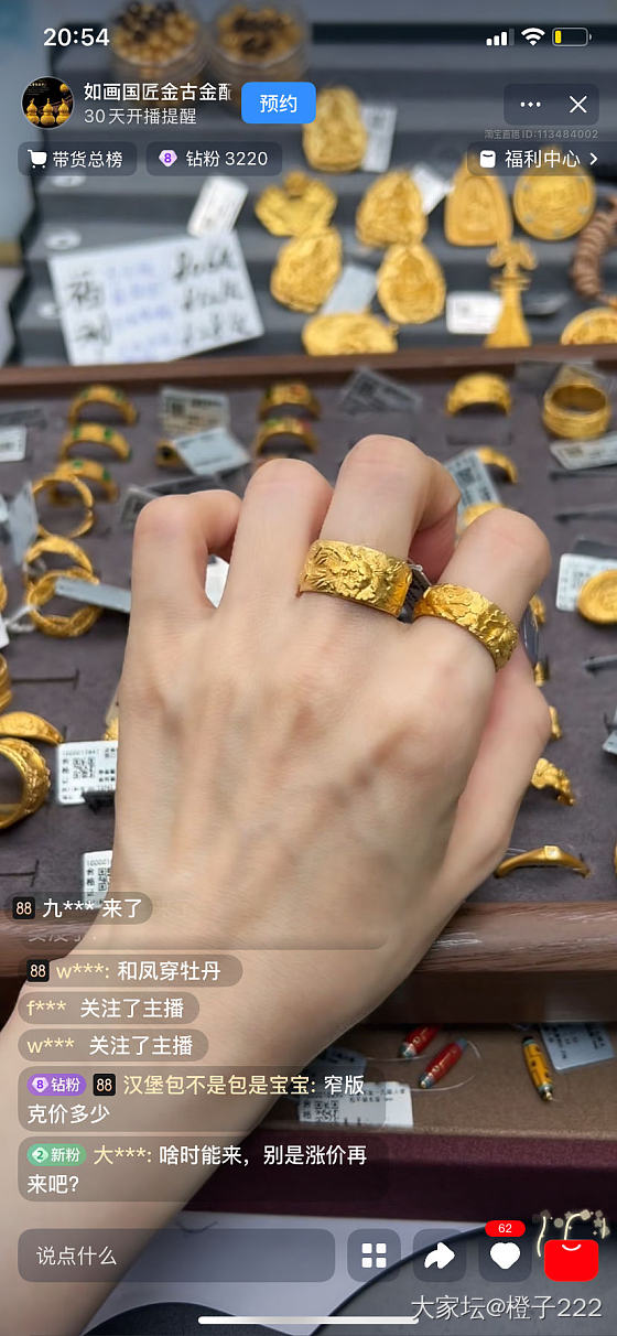 帮忙选一选_珠串金
