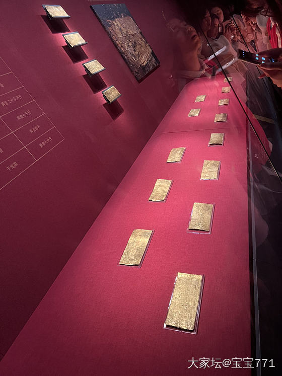 金饼子_博物馆金