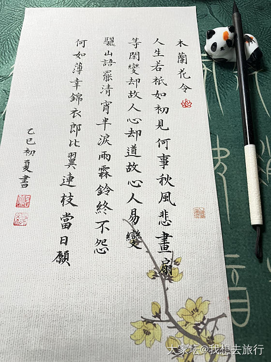 放假最喜欢做的事情之一_文玩