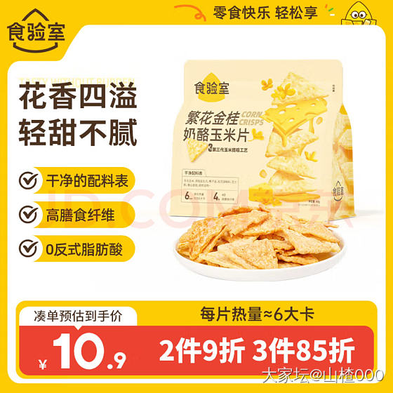 明天打算三元鲜牛奶➕乌龙茶➕黑咖啡液断一天……_美食
