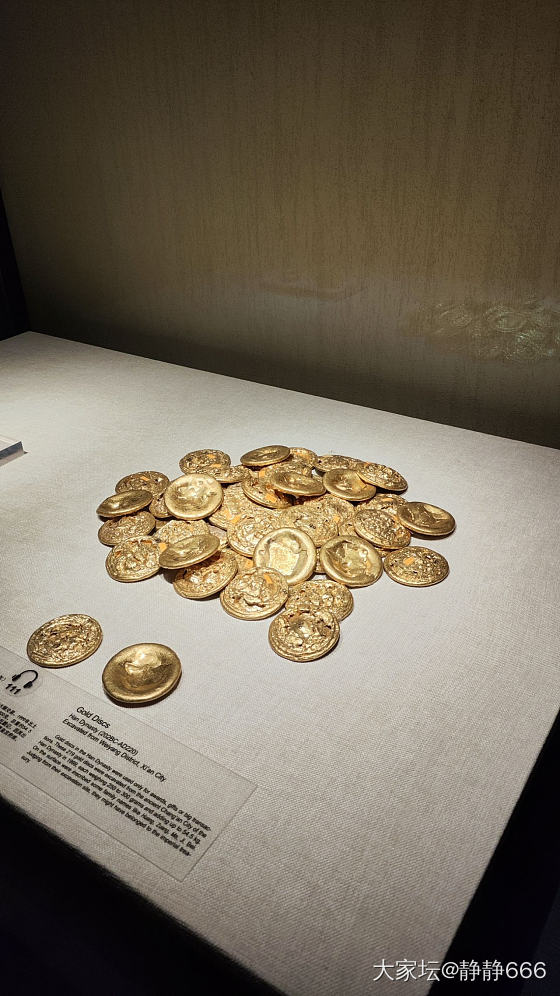 金饼子_博物馆金