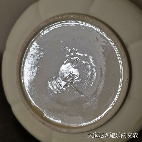 收藏故事：古陶瓷，晚唐至五代定窑“易定”白瓷瓜棱盖盒_铜器