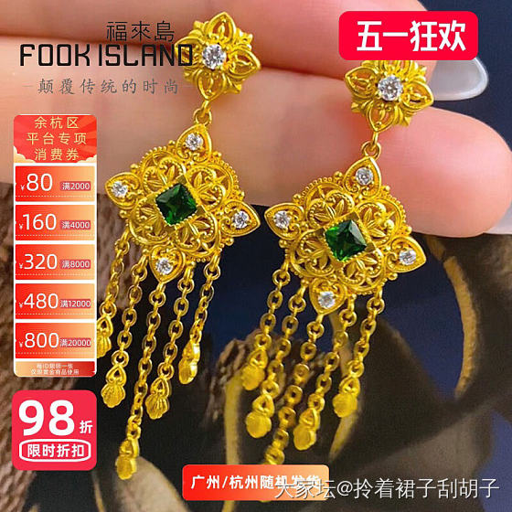 对福来岛信心很足。给自己种草了。嘿嘿。_网店商家金