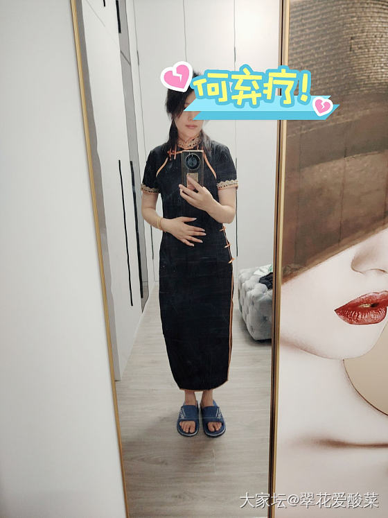 今天刷屏了，
我们娘仨一起换风格！
40多年我是第一次尝试旗袍，姐姐说效果不错。..._穿搭