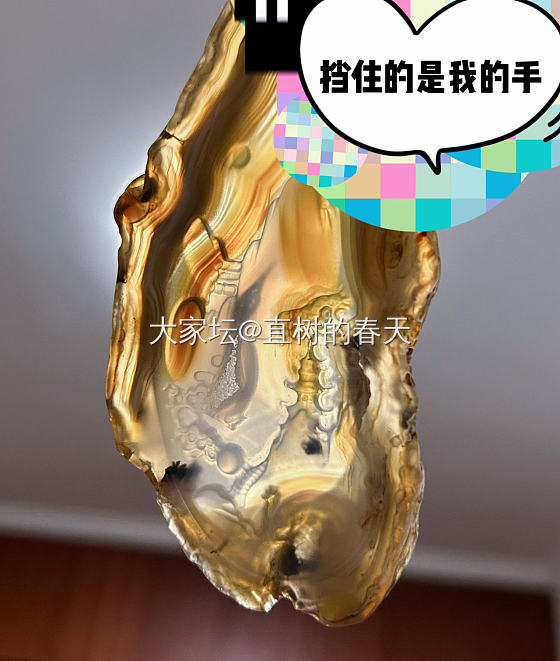 随手买的小东西居然内有乾坤_玉髓玛瑙