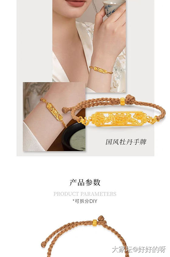 航民足金手牌_金