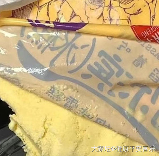一个人的假期吃老鼎丰，好吃喜欢这个口感，全部炫完了（吃了快两个小时）_美食