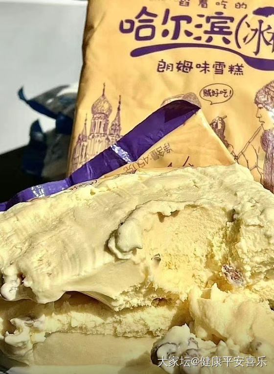一个人的假期吃老鼎丰，好吃喜欢这个口感，全部炫完了（吃了快两个小时）_美食