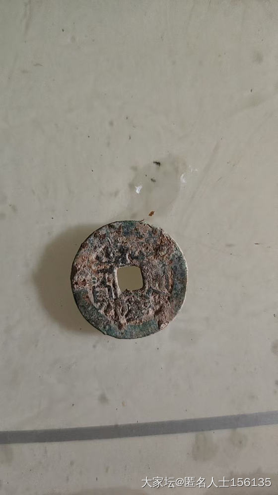 有没有懂钱币的小伙伴。求看