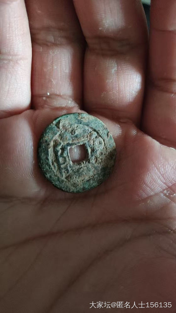 有没有懂钱币的小伙伴。求看
