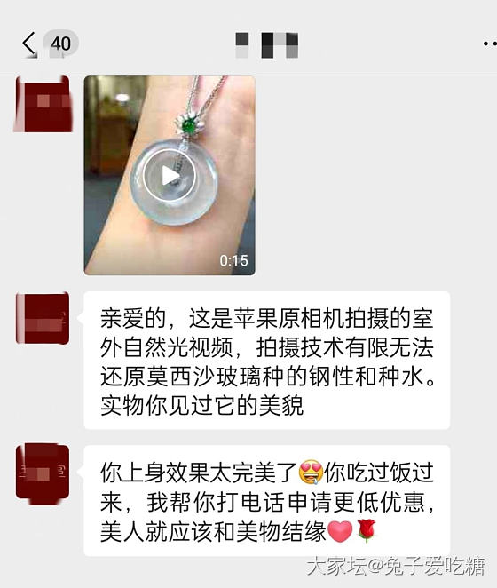 这个莫西沙玻璃种胖扣子三万可以买吗_翡翠