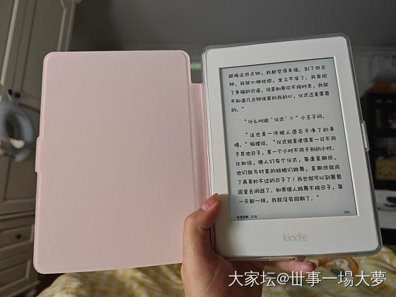 想收个白色的kindlekpw3，有没有姐妹出闲置啊_数码