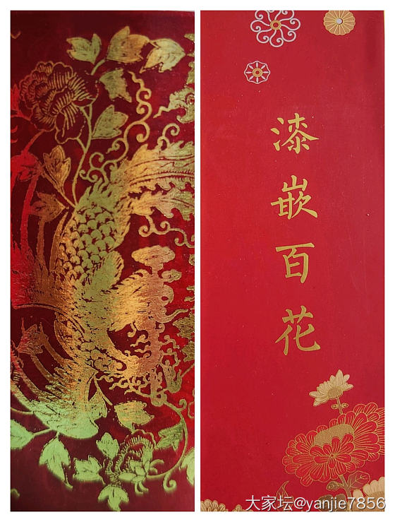 和纸胶带_品味