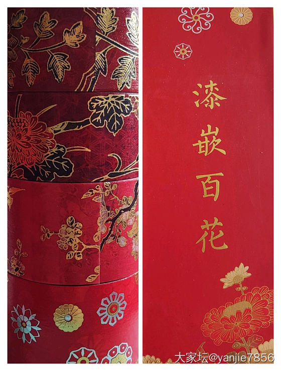 和纸胶带_品味