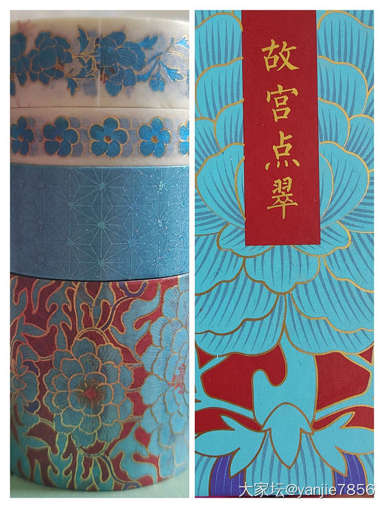 和纸胶带_品味