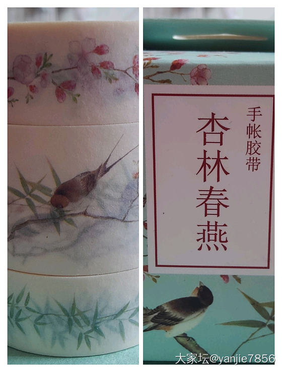 和纸胶带_品味
