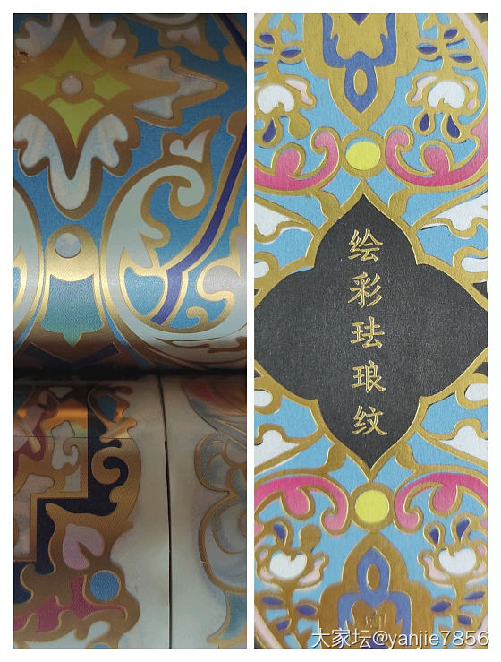 和纸胶带_品味