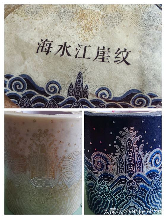 和纸胶带_品味