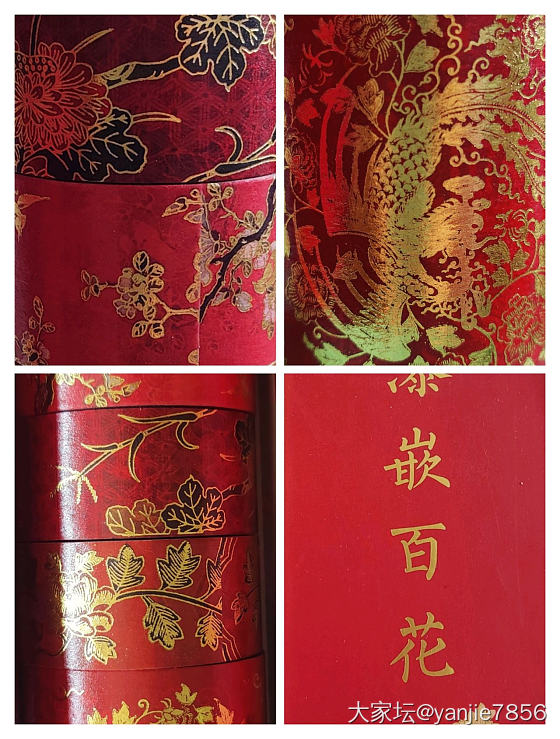 和纸胶带_品味