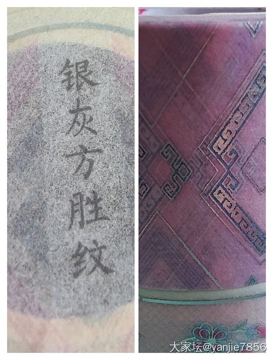 和纸胶带_品味