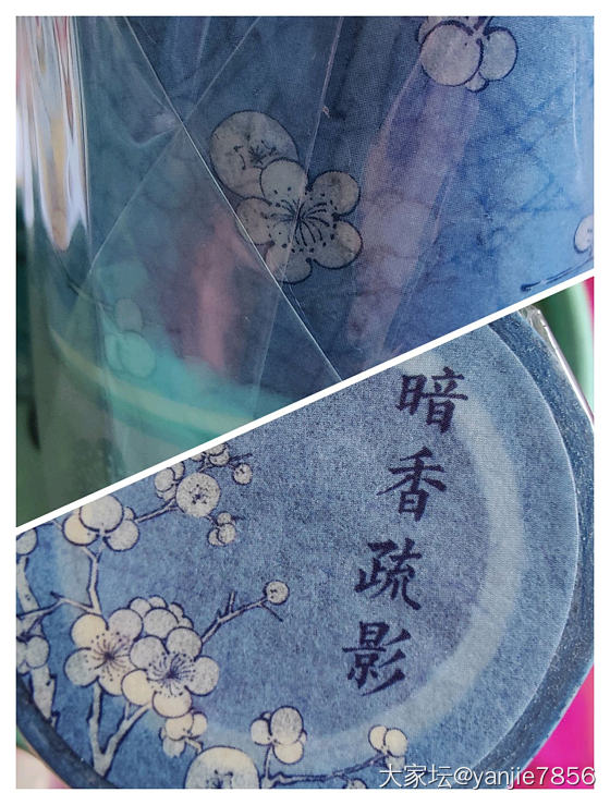 和纸胶带_品味