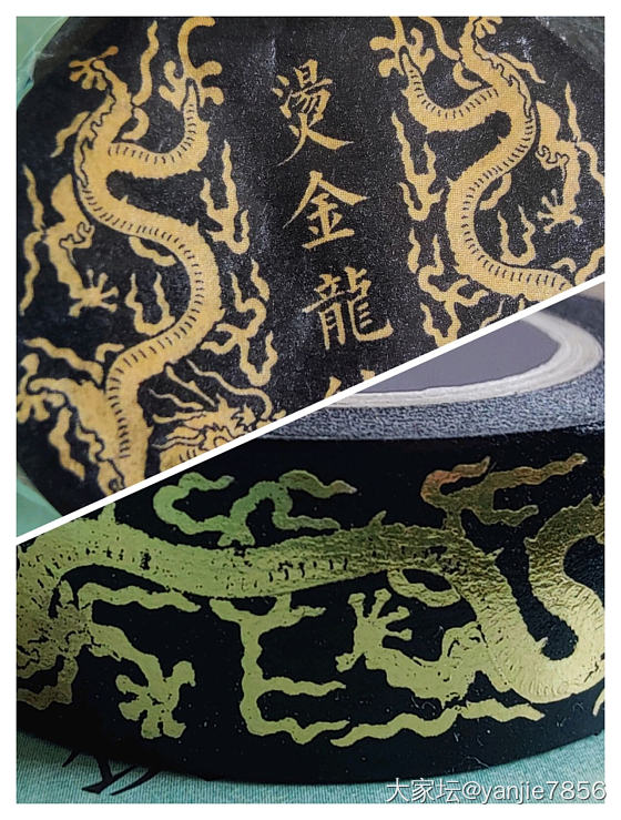和纸胶带_品味